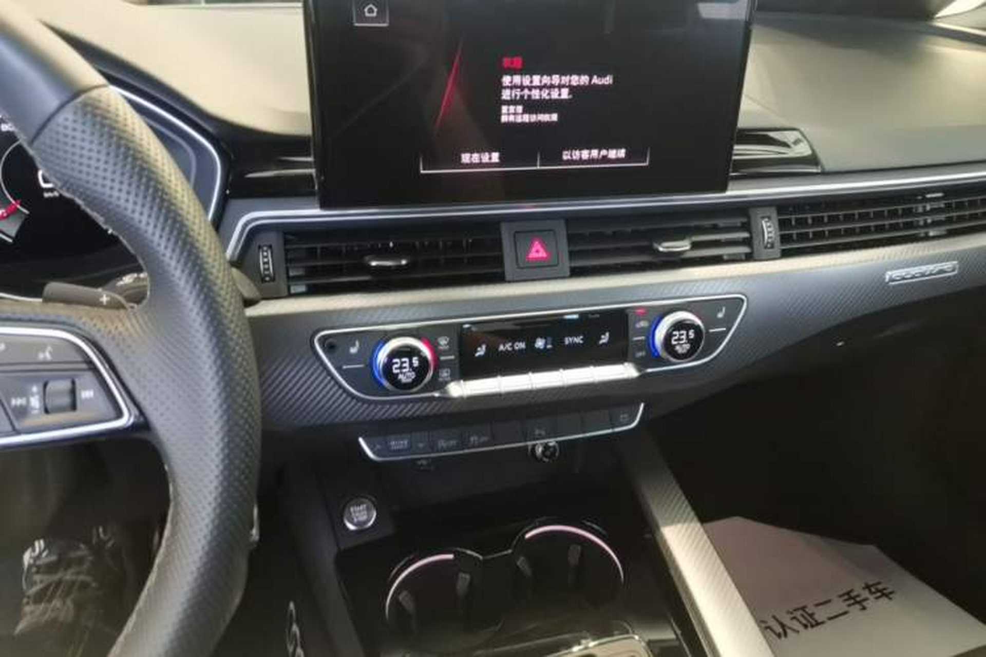 Used Audi A4L 2024 40 TFSI quattro RS Performance Package Audio And AC Panel