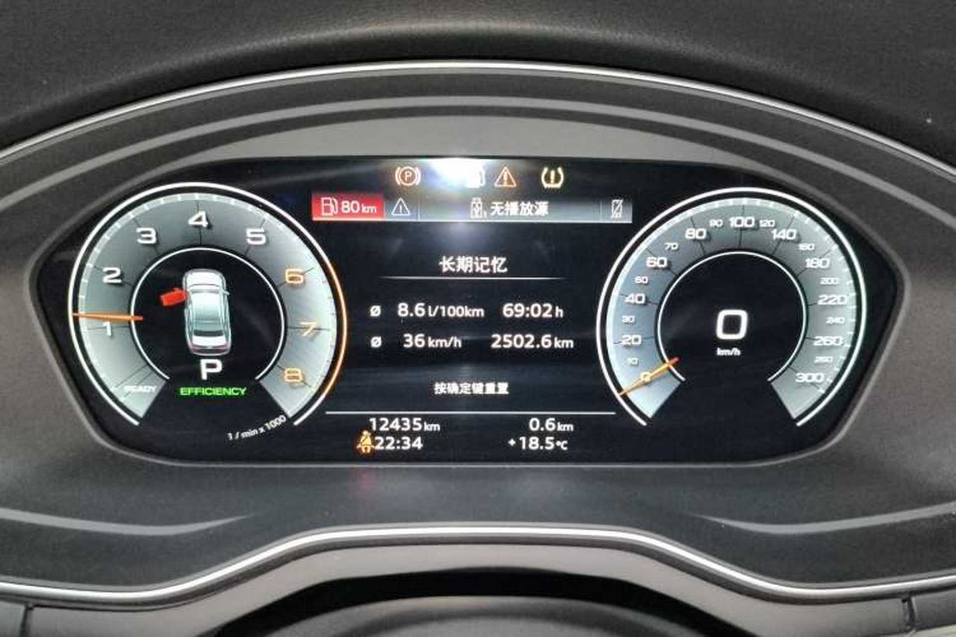 Used Audi A4L 2024 40 TFSI Fashion Dynamic Model Instrument Cluster