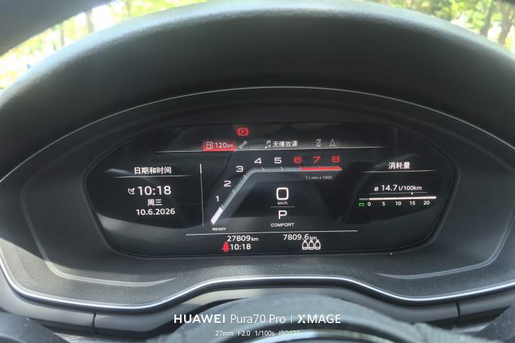Used Audi A4L 2024 40 TFSI Luxury Dynamic Edition Instrument Cluster