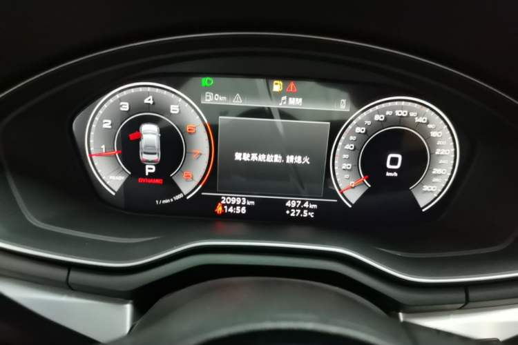 Used Audi A4L 2024 40 TFSI Fashion Dynamic Model Instrument Cluster