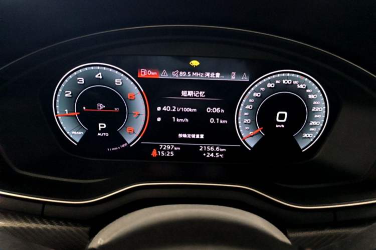 Used Audi A4L 2024 40 TFSI quattro RS Performance Package Instrument Cluster