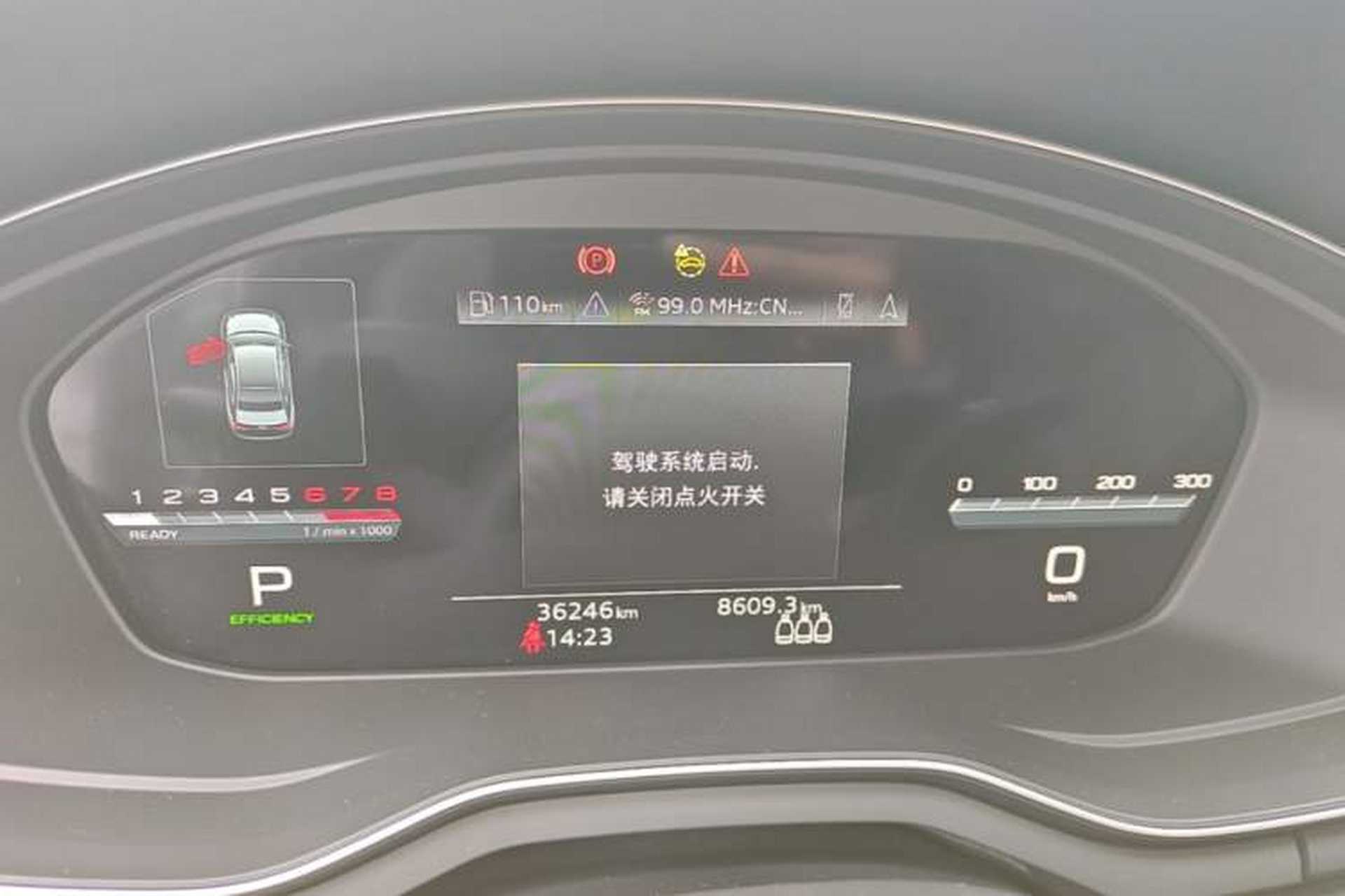 Used Audi A4L 2024 40 TFSI Luxury Dynamic Edition (Starry Night Version) Instrument Cluster