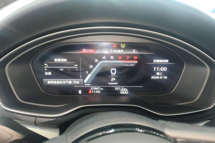 Used Audi A4L 2024 40 TFSI Fashion Dynamic Model Instrument Cluster