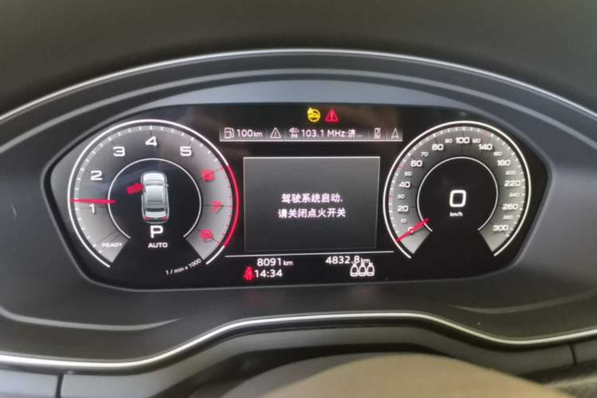 Used Audi A4L 2024 40 TFSI quattro RS Performance Package Instrument Cluster