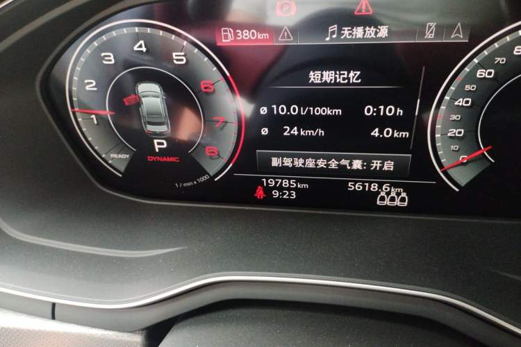 Used Audi A4L 2024 40 TFSI quattro RS Performance Package Odometer Close Up