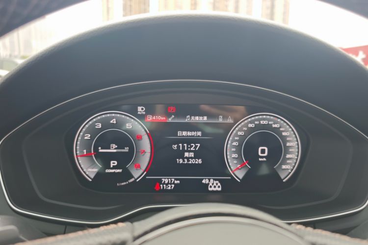 Used Audi A4L 2024 40 TFSI quattro RS Performance Package Odometer Close Up
