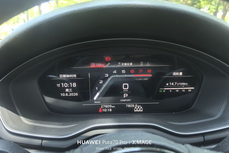 Used Audi A4L 2024 40 TFSI Luxury Dynamic Edition Odometer Close Up