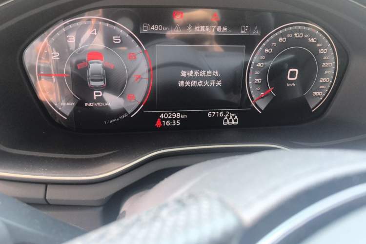Used Audi A4L 2024 40 TFSI Luxury Dynamic Edition Odometer Close Up