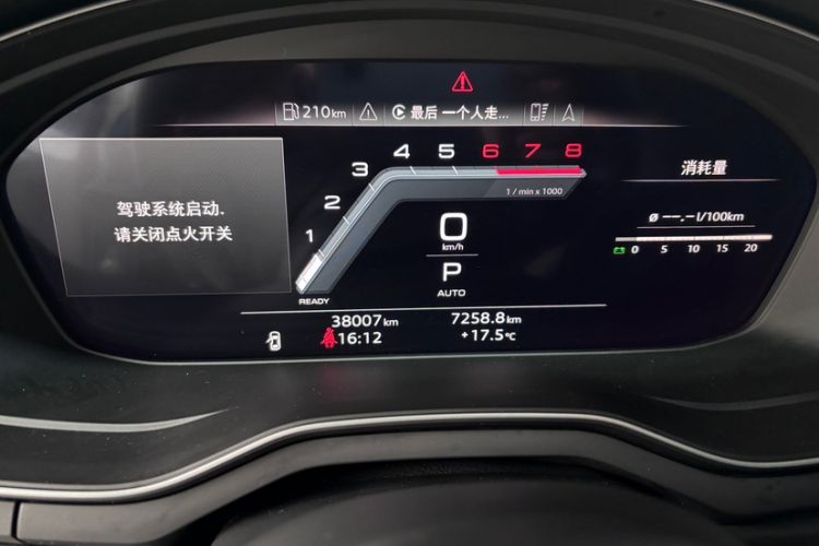 Used Audi A4L 2024 40 TFSI Luxury Dynamic Edition Odometer Close Up