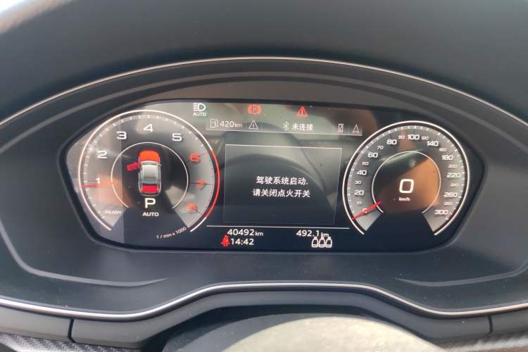 Used Audi A4L  Instrument Cluster