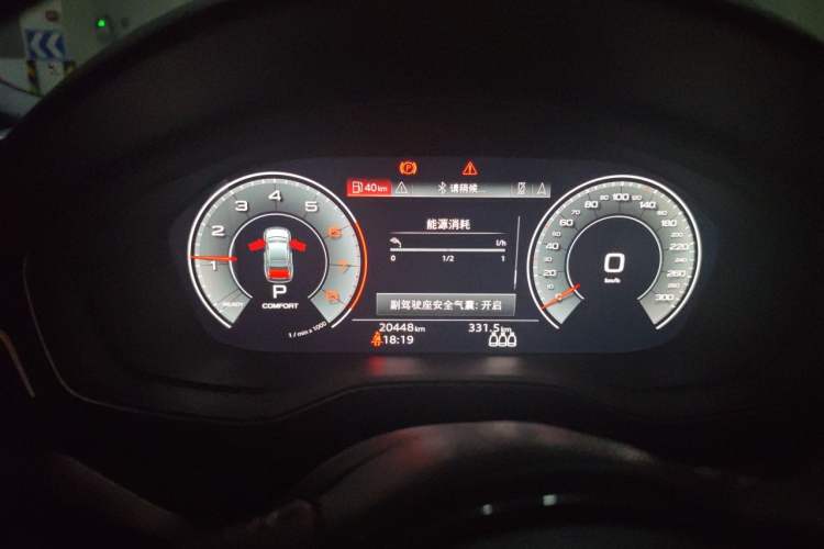 Used Audi A4L 2024 40 TFSI quattro RS Performance Package Instrument Cluster
