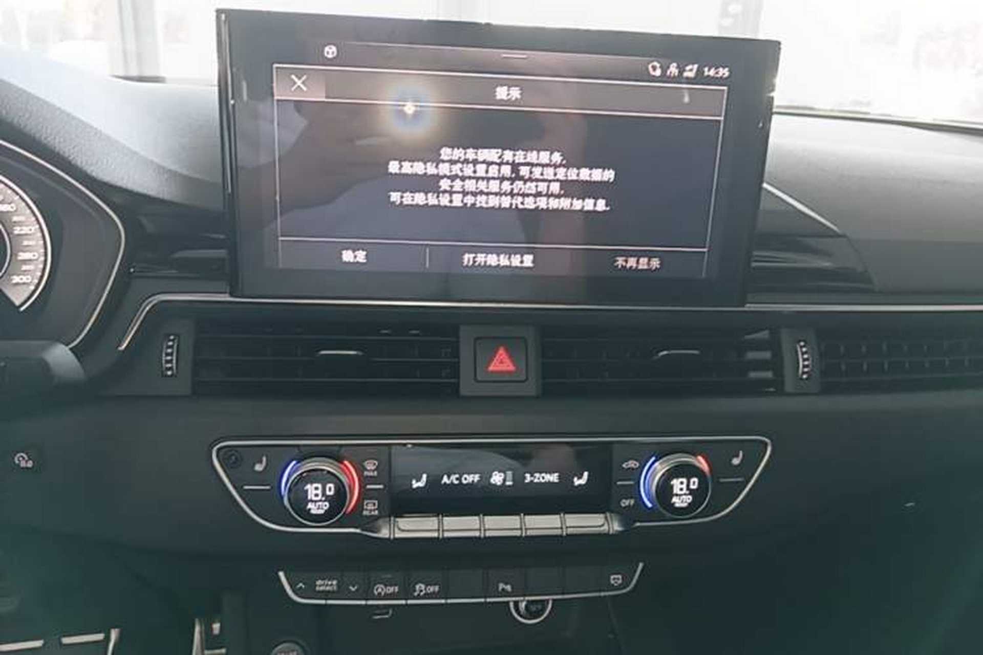Used Audi A4L 2024 40 TFSI Luxury Dynamic Edition Audio And AC Panel