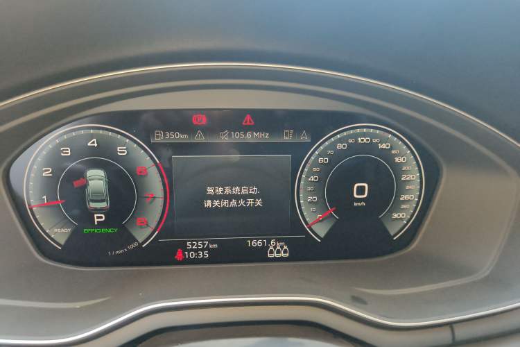 Used Audi A4L 2024 40 TFSI Luxury Dynamic Edition Instrument Cluster