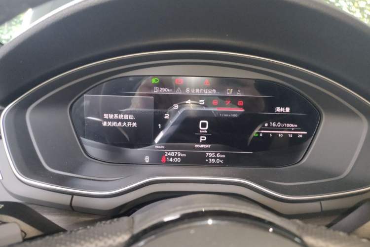 Used Audi A4L 2024 40 TFSI Luxury Dynamic Edition Instrument Cluster