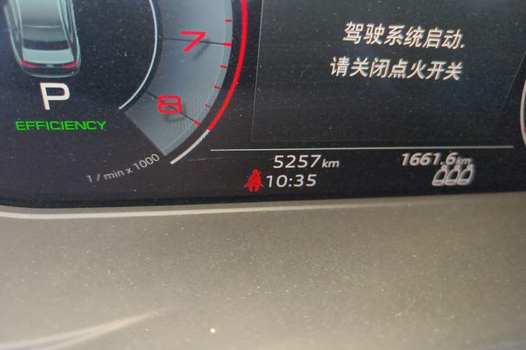 Used Audi A4L 2024 40 TFSI Luxury Dynamic Edition Odometer Close Up