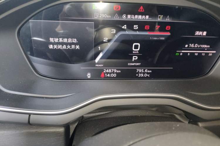 Used Audi A4L 2024 40 TFSI Luxury Dynamic Edition Odometer Close Up