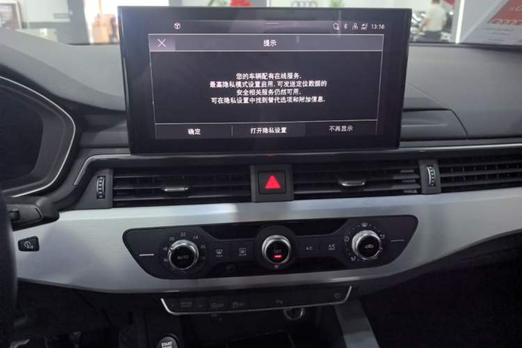 Used Audi A4L 2024 40 TFSI Fashion Dynamic Model Audio And AC Panel