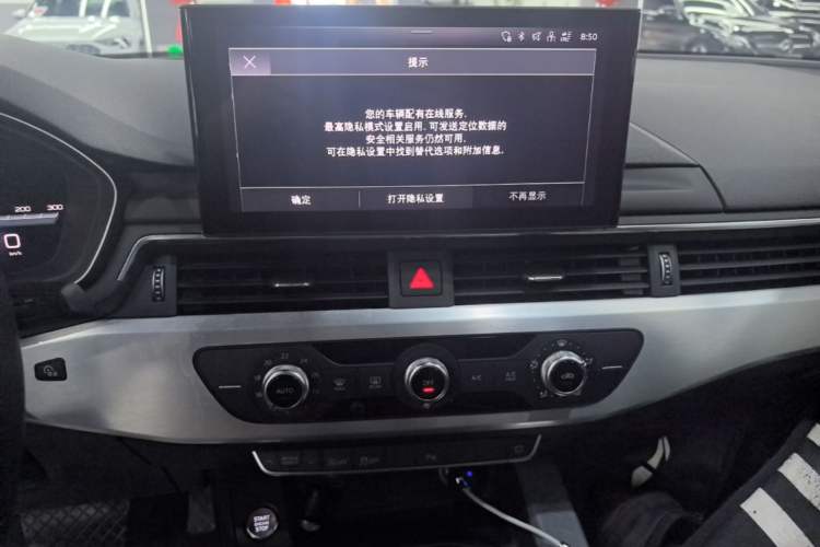 Used Audi A4L 2024 40 TFSI Fashion Dynamic Model Audio And AC Panel