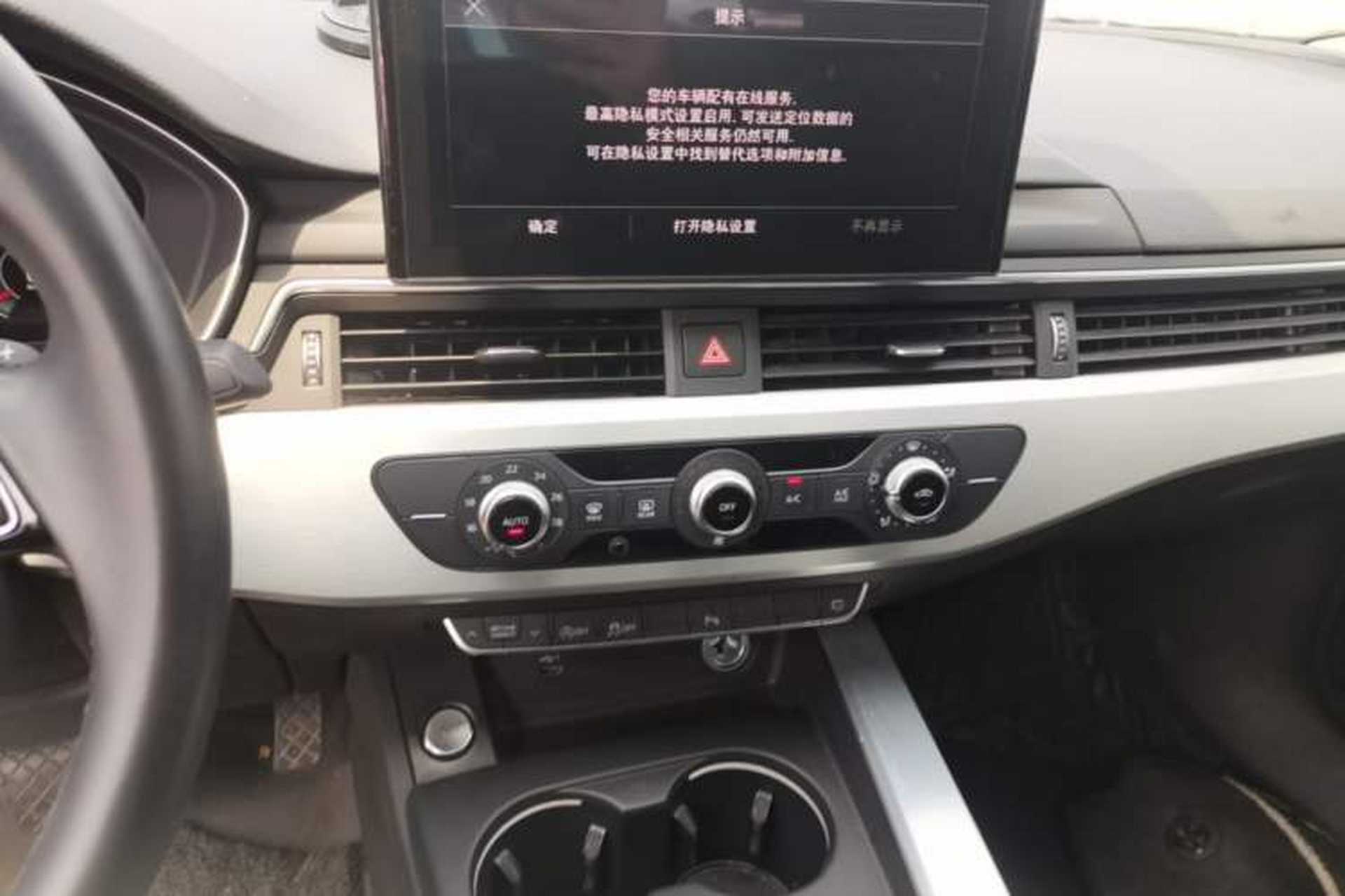 Used Audi A4L 2024 40 TFSI Fashion Dynamic Model Audio And AC Panel