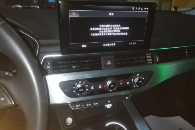 Used Audi A4L 2024 40 TFSI Fashion Dynamic Model Audio And AC Panel
