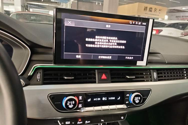 Used Audi A4L 2024 40 TFSI Fashion Dynamic Model Audio And AC Panel