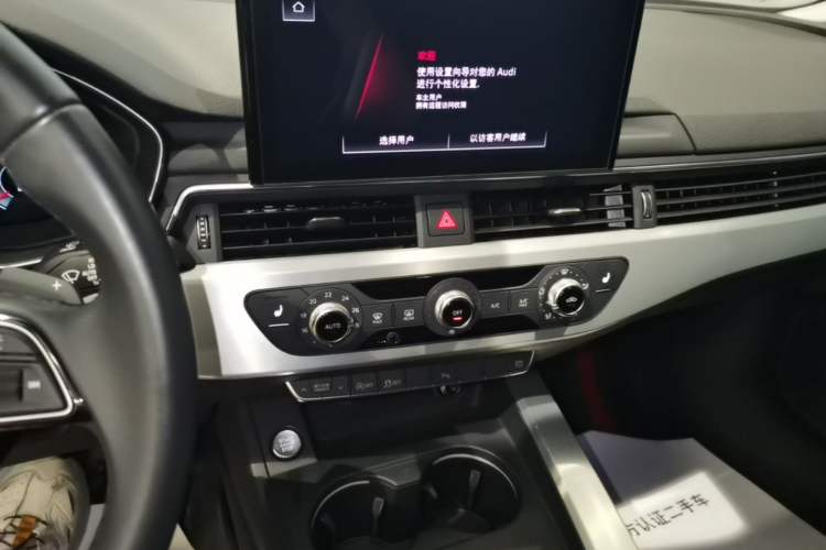 Used Audi A4L 2024 40 TFSI Fashion Dynamic Model Audio And AC Panel