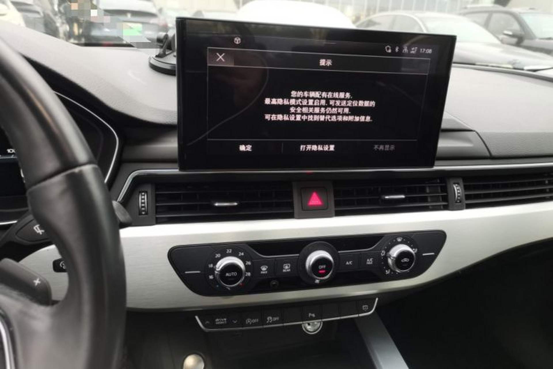 Used Audi A4L 2024 40 TFSI Fashion Dynamic Model Audio And AC Panel
