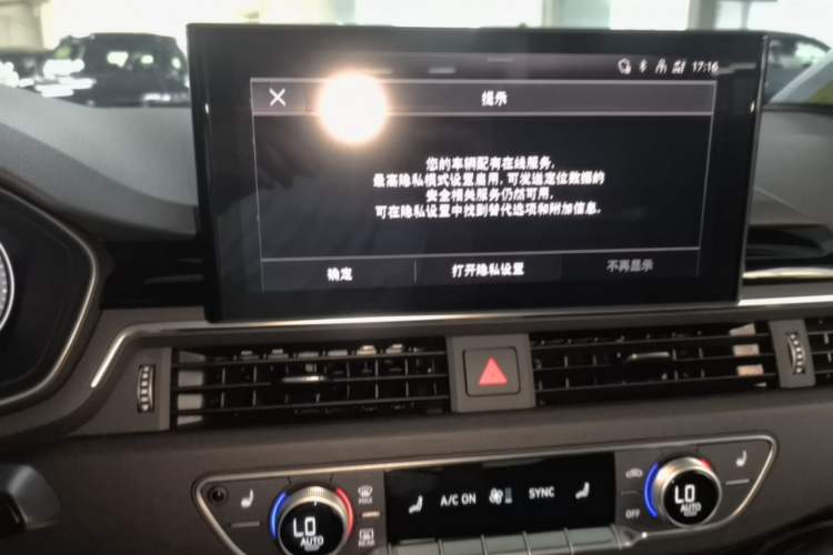 Used Audi A4L 2024 40 TFSI Luxury Dynamic Edition Audio And AC Panel