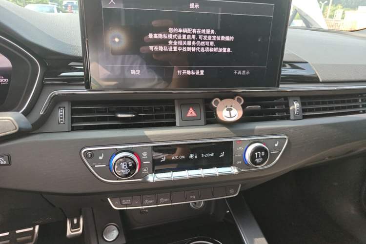Used Audi A4L 2024 40 TFSI Luxury Dynamic Edition Audio And AC Panel