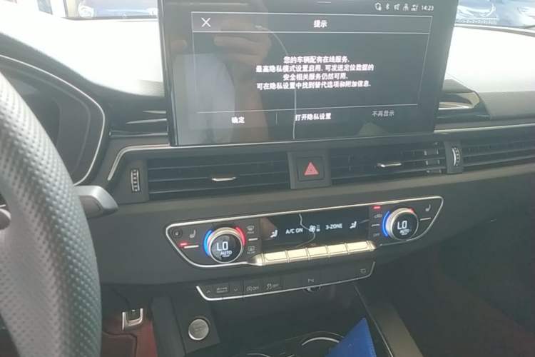 Used Audi A4L 2024 40 TFSI Luxury Dynamic Edition Audio And AC Panel
