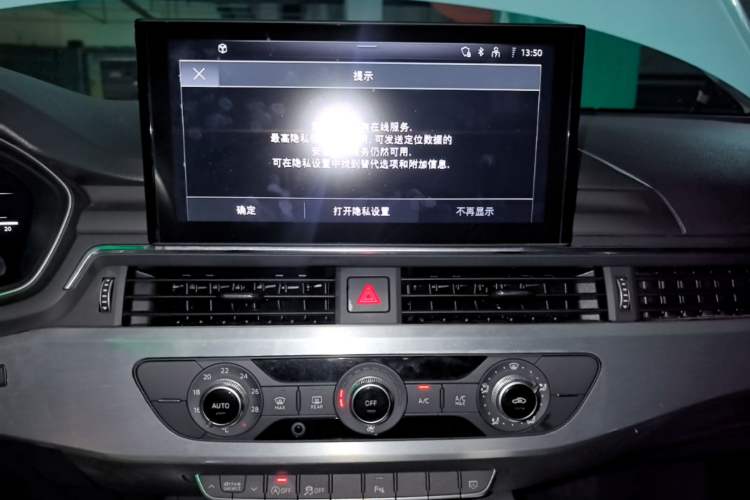 Used Audi A4L 2024 40 TFSI Fashion Dynamic Model Audio And AC Panel