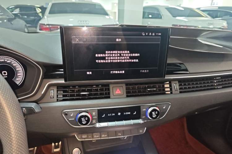 Used Audi A4L 2024 40 TFSI Luxury Dynamic Edition Audio And AC Panel