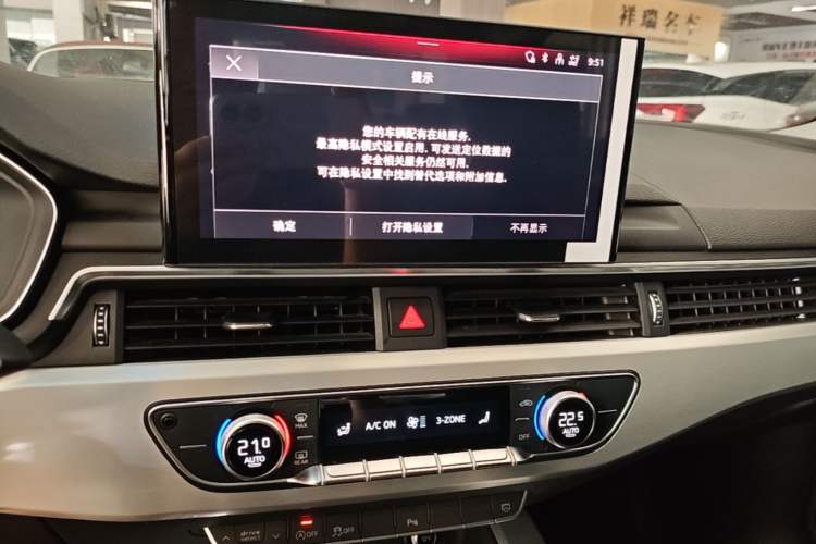 Used Audi A4L 2024 40 TFSI Fashion Dynamic Model Audio And AC Panel