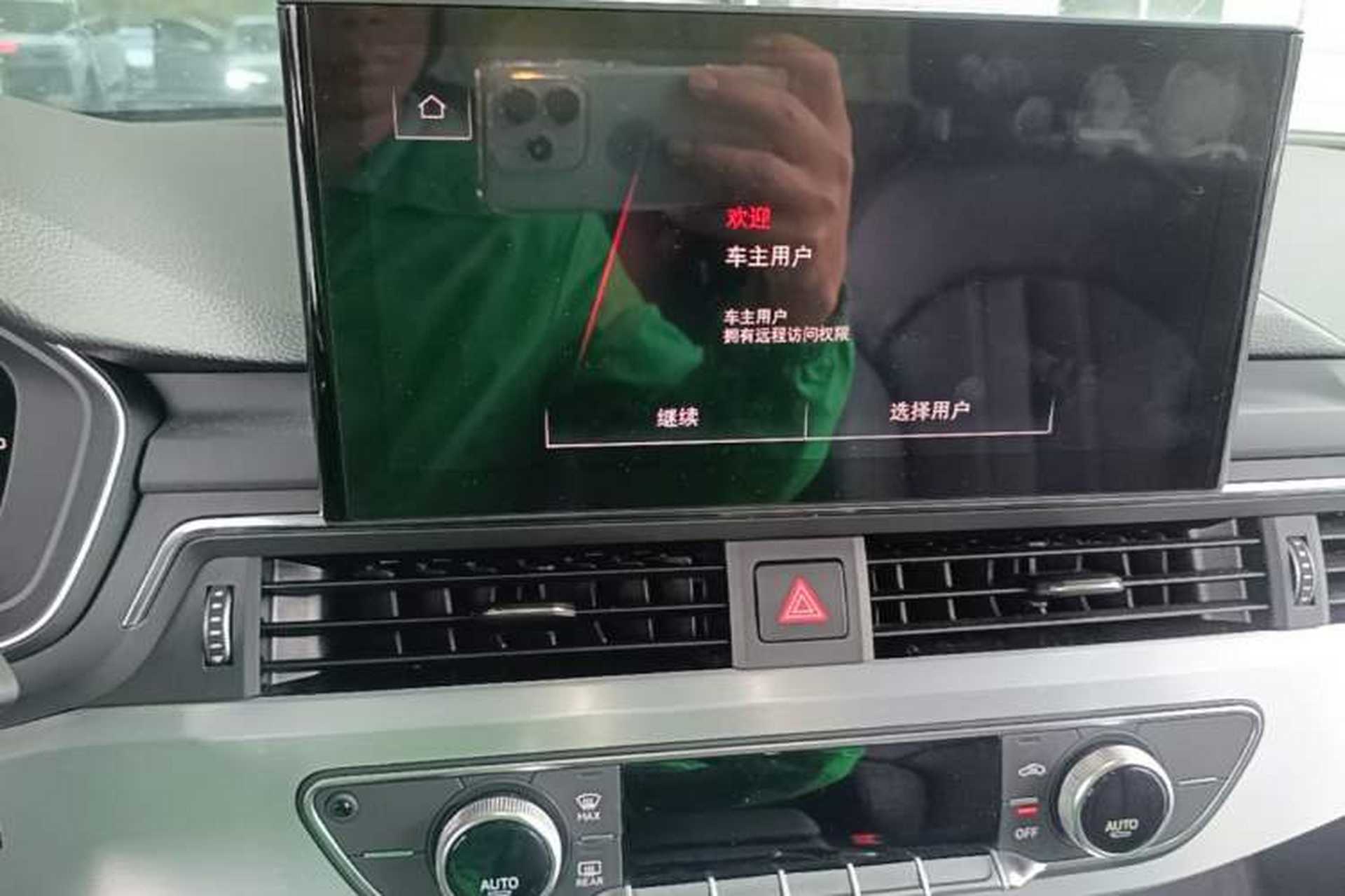 Used Audi A4L 2024 40 TFSI Fashion Dynamic Model Audio And AC Panel