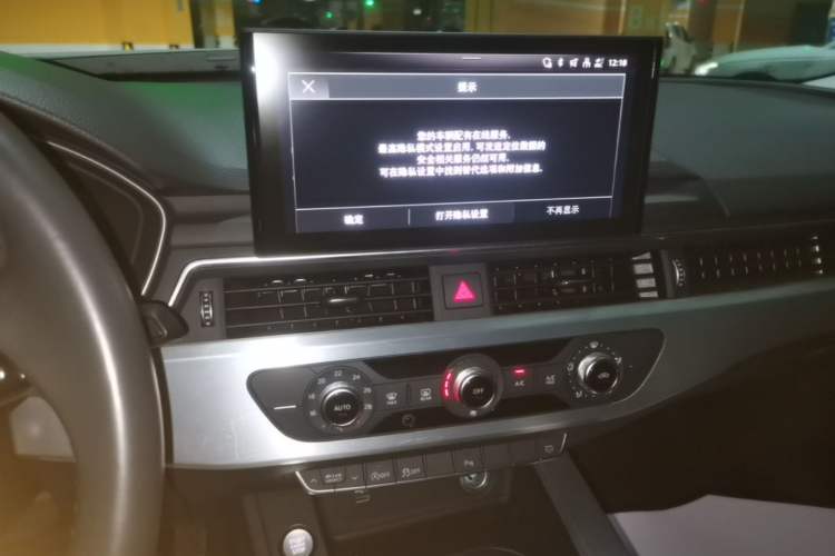 Used Audi A4L 2024 40 TFSI Fashion Dynamic Model Audio And AC Panel