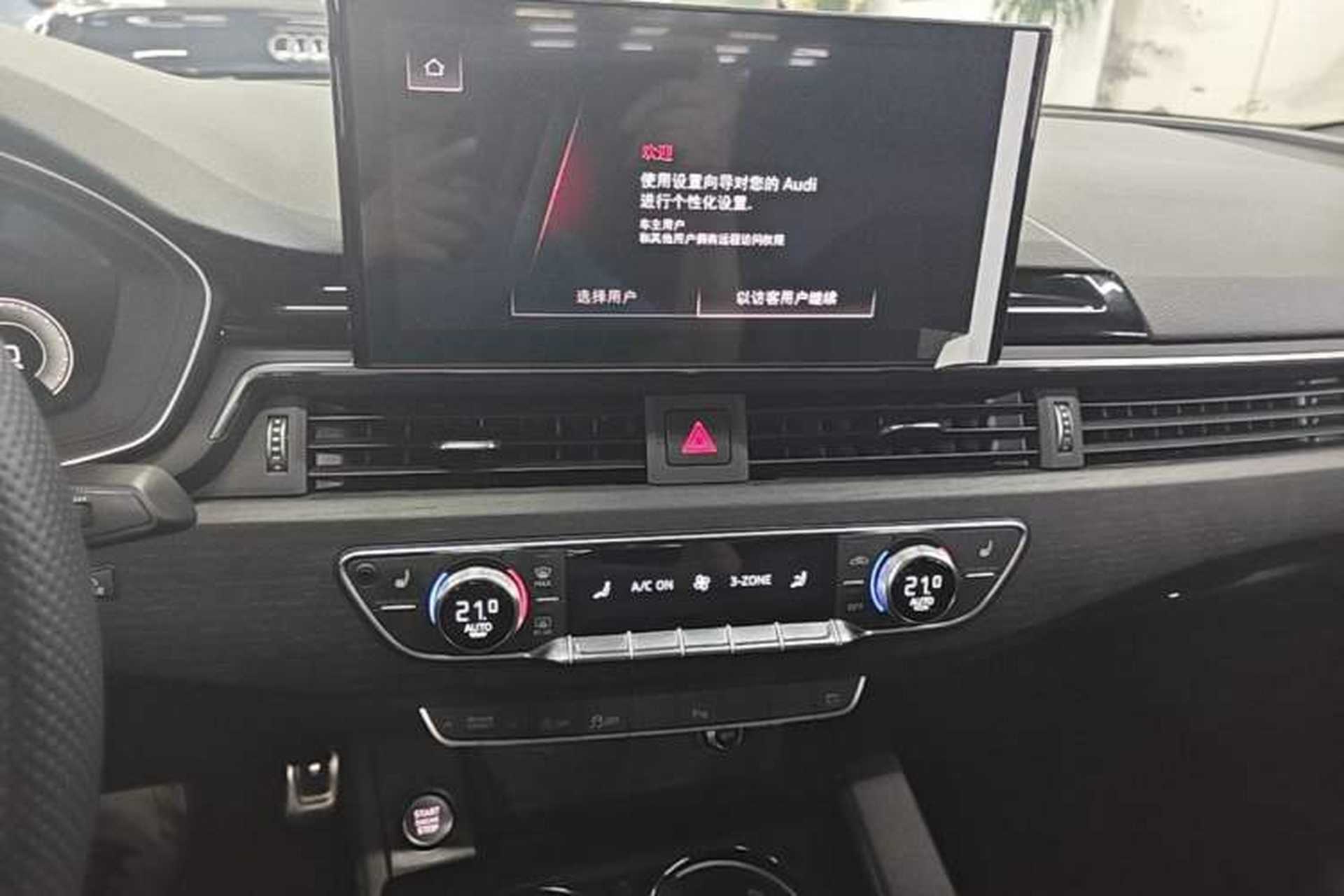 Used Audi A4L 2024 40 TFSI Luxury Dynamic Edition Audio And AC Panel
