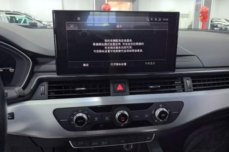 Used Audi A4L 2024 40 TFSI Fashion Dynamic Model Audio And AC Panel
