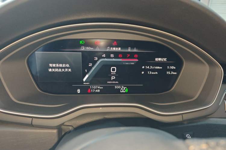 Used Audi A4L 2024 40 TFSI Luxury Dynamic Edition Instrument Cluster