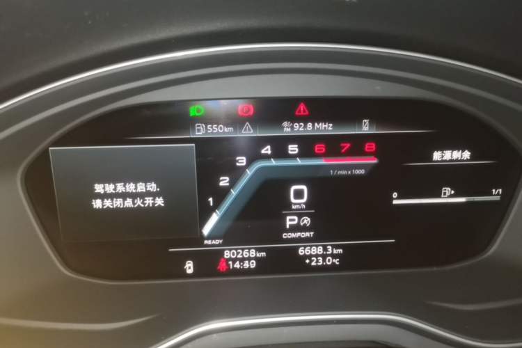Used Audi A4L 2024 40 TFSI Fashion Dynamic Model Instrument Cluster