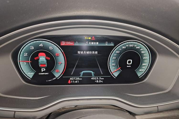 Used Audi A4L 2024 40 TFSI Luxury Dynamic Edition Instrument Cluster