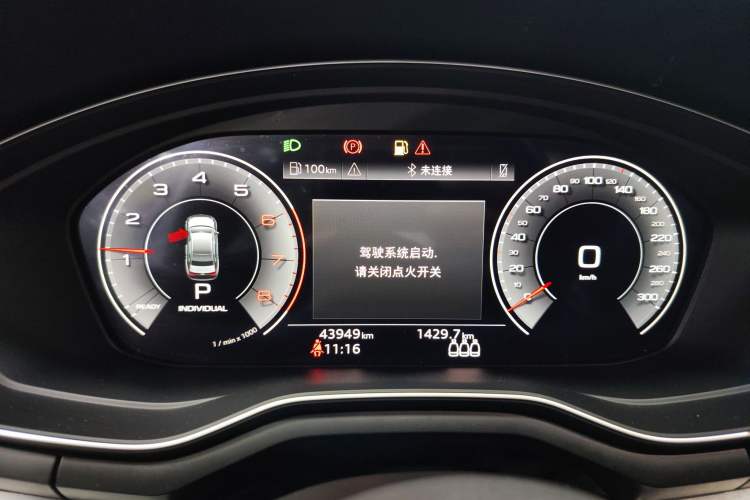 Used Audi A4L 2024 40 TFSI Fashion Dynamic Model Instrument Cluster