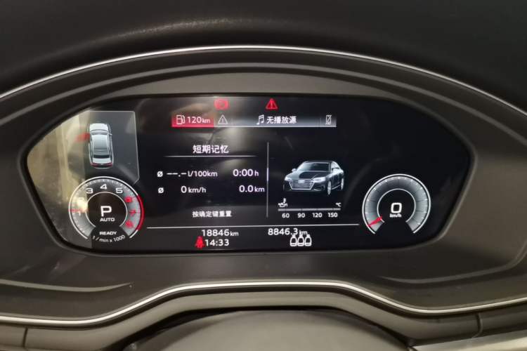Used Audi A4L 2024 40 TFSI Fashion Dynamic Model Instrument Cluster