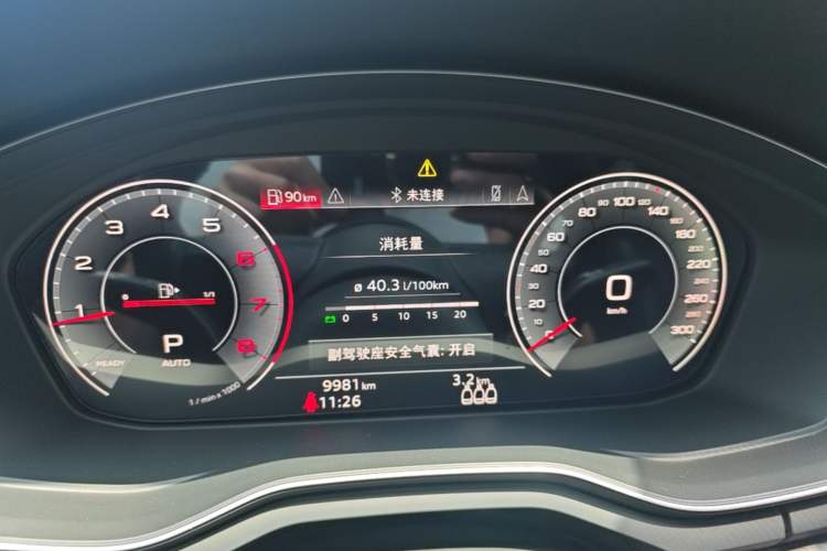 Used Audi A4L 2024 40 TFSI Luxury Dynamic Edition Instrument Cluster
