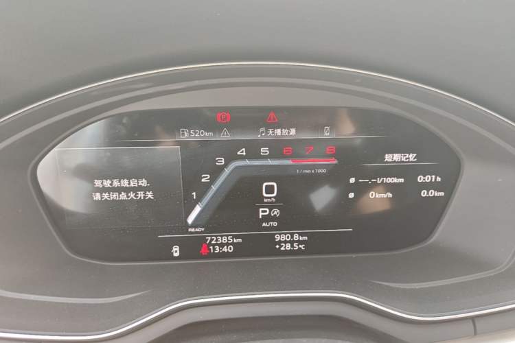 Used Audi A4L 2024 40 TFSI Fashion Dynamic Model Instrument Cluster
