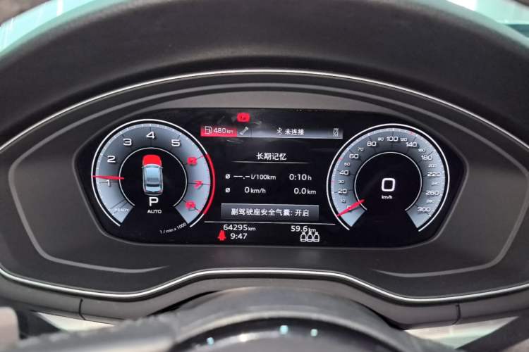 Used Audi A4L 2024 40 TFSI Fashion Dynamic Model Instrument Cluster