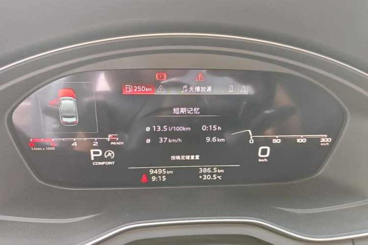 Used Audi A4L 2024 40 TFSI Luxury Dynamic Edition Instrument Cluster