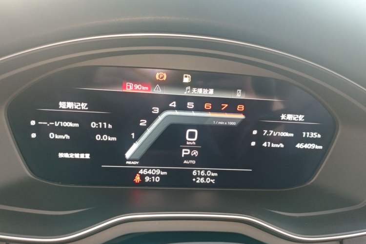Used Audi A4L 2024 40 TFSI Fashion Dynamic Model Instrument Cluster