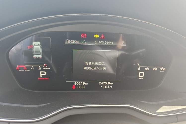 Used Audi A4L 2024 40 TFSI Fashion Dynamic Model Instrument Cluster