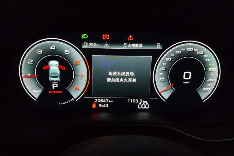 Used Audi A4L 2024 40 TFSI Fashion Dynamic Model Instrument Cluster