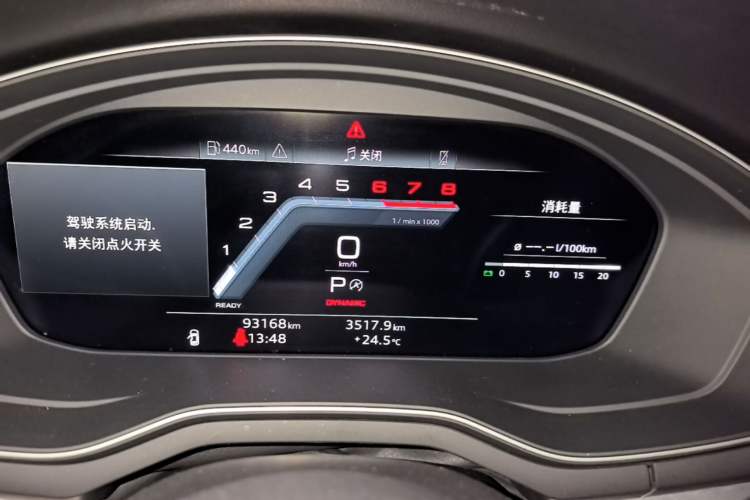 Used Audi A4L 2024 40 TFSI Fashion Dynamic Model Instrument Cluster